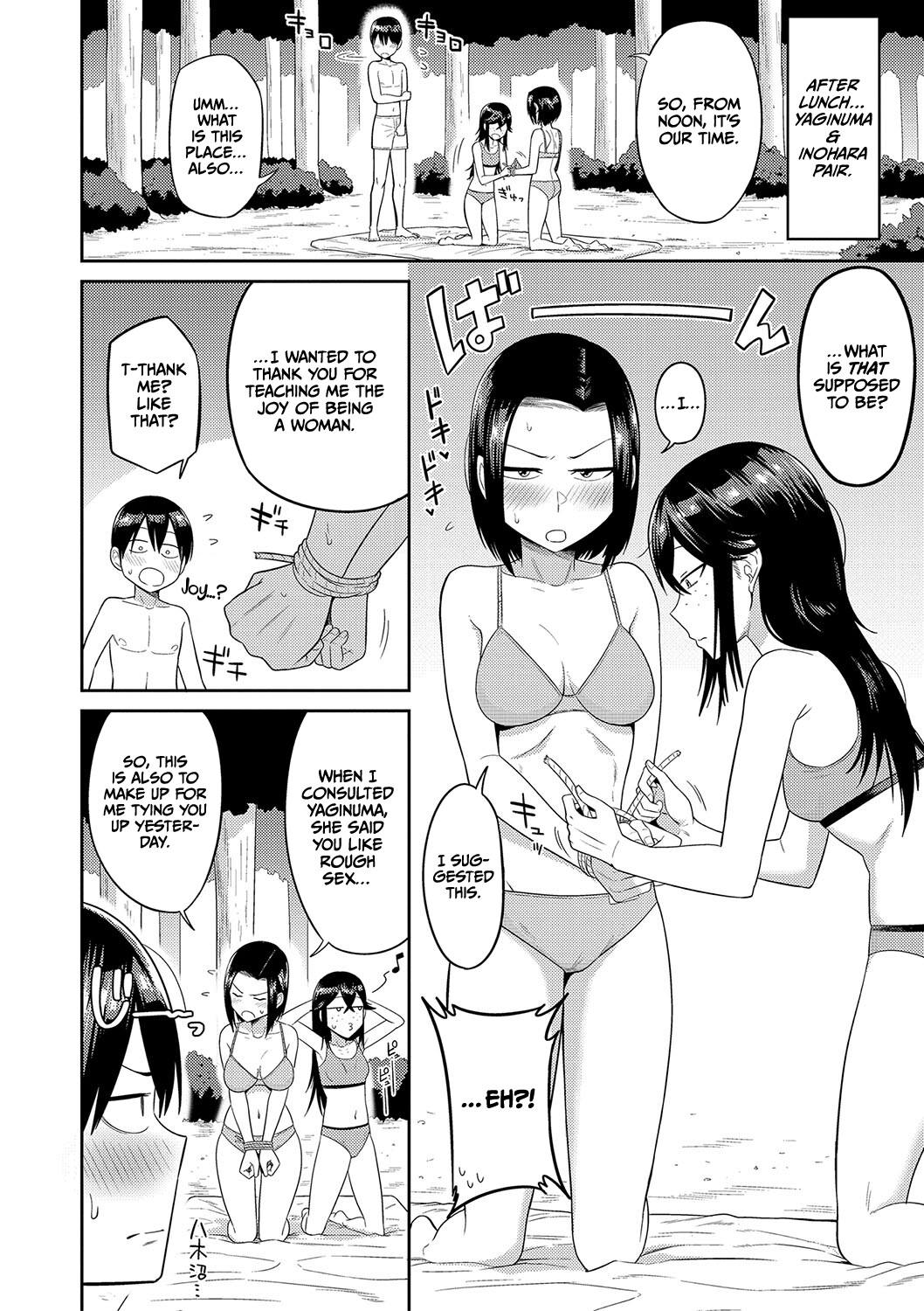 Hentai Manga Comic-Harem life on a deserted island with dirty girls who are curious about sex-Read-82